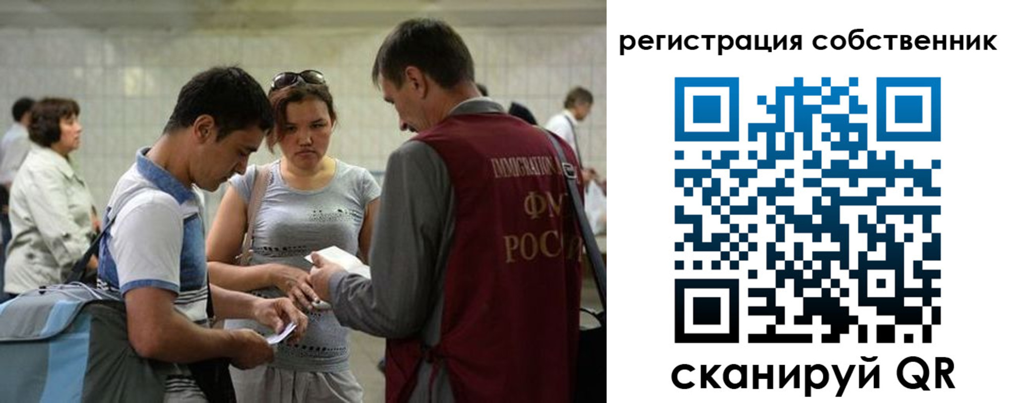 купить прописку в Коломне